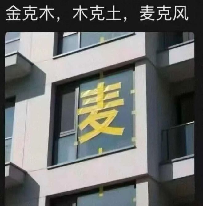 轻松一刻：别人的台风天是这样，你的呢？