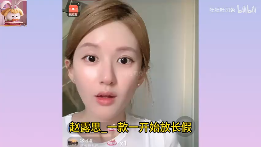 很久没见演成这样还捂嘴夸的流氓群体了。露丝快喊粉丝回家吃饭吧。