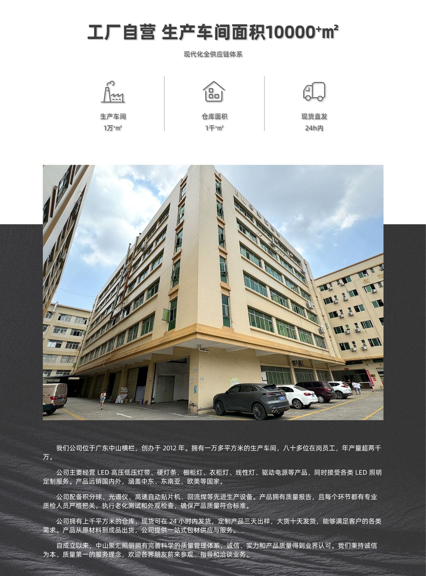 店铺首页_04