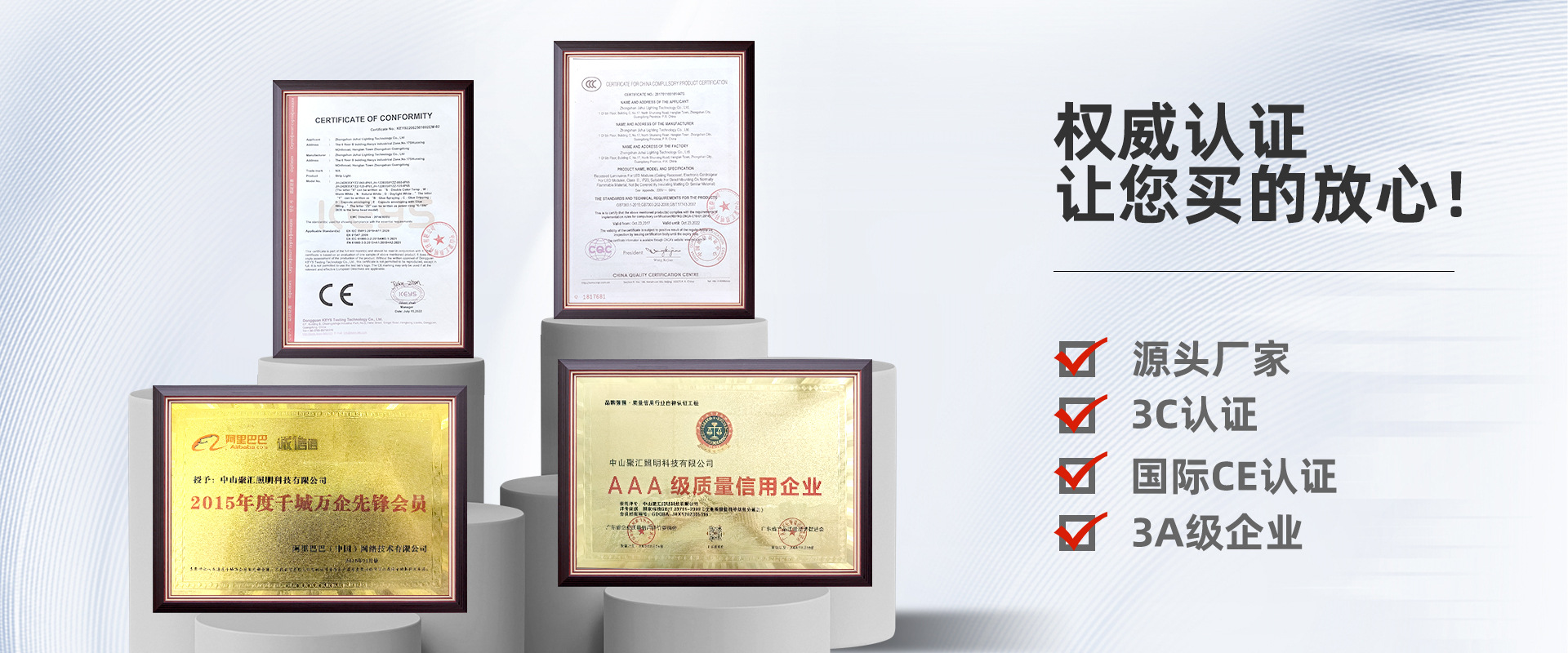 轮播3