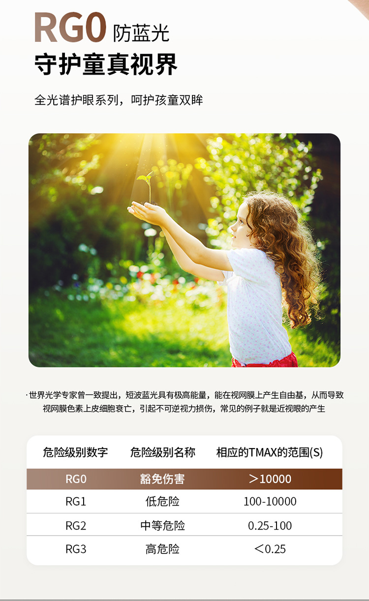 DHX2931胡桃木-详情_13.jpg
