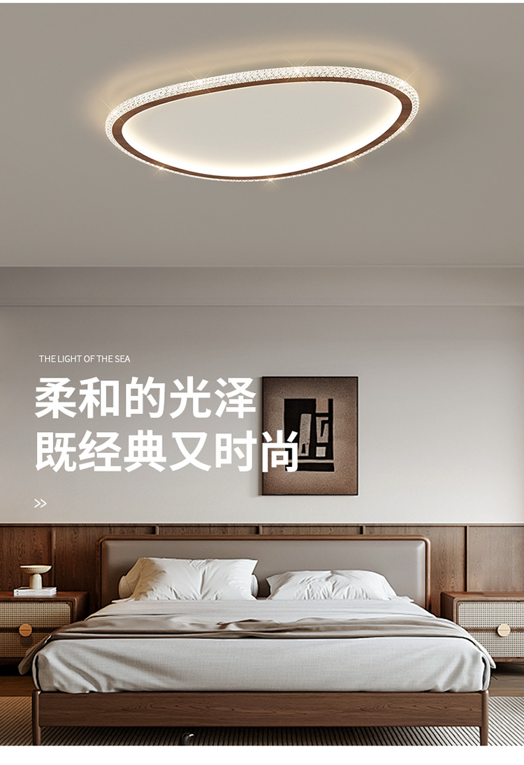 DHX2931胡桃木-详情_25.jpg