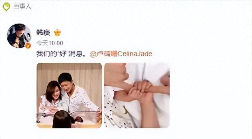 郭富城生女仅2天，韩庚高调官宣生男孩，网友:方媛该羡慕坏了!