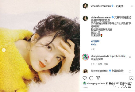 被渣了又渣！周慧敏从23岁熬到42岁，这就是“玉女”守护的爱情