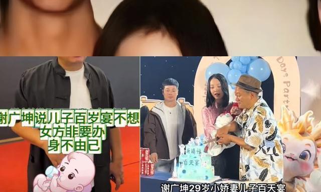 57岁谢广坤：曝多次出轨遭前妻挑战，不满三任妻子生下的女儿们！