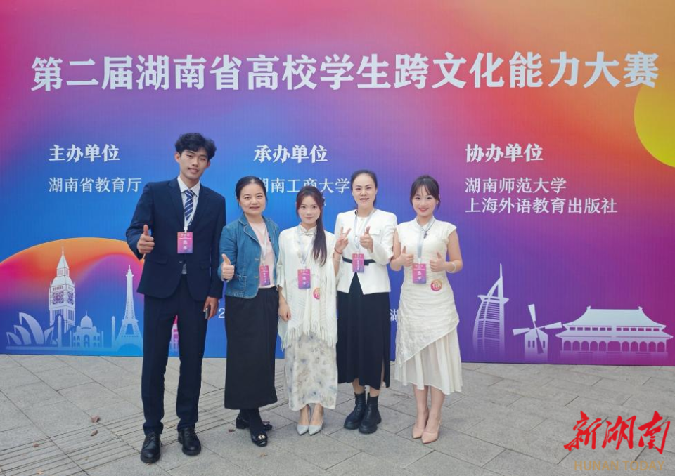 首次参赛获一等奖！为湖南大众传媒职院学子点赞