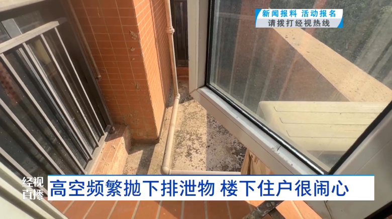 不开窗都有臭味，武汉一小区高空频繁抛下排泄物！楼下住户：想到就闹心，每天要吃安眠药才能睡着