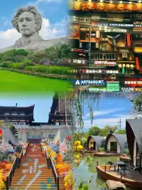 *旅行攻略#城事通CityScope