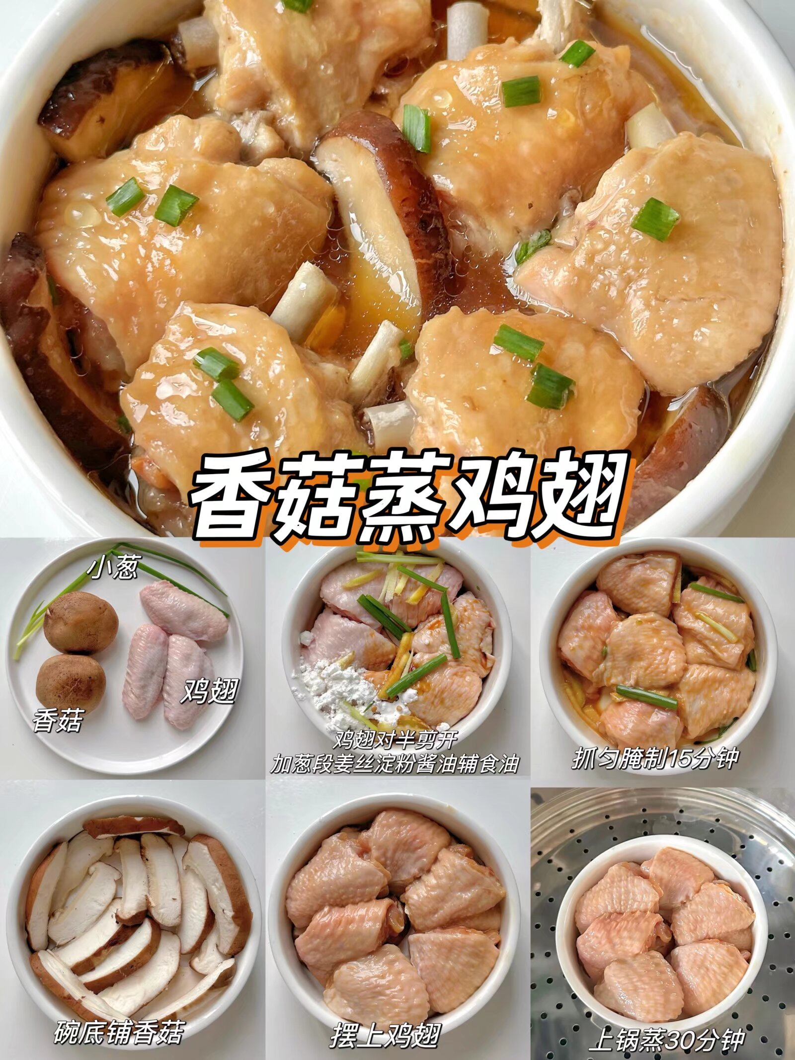 24款家常蒸菜大合集‼️营养健康✅好吃不上火#城事通CityScope