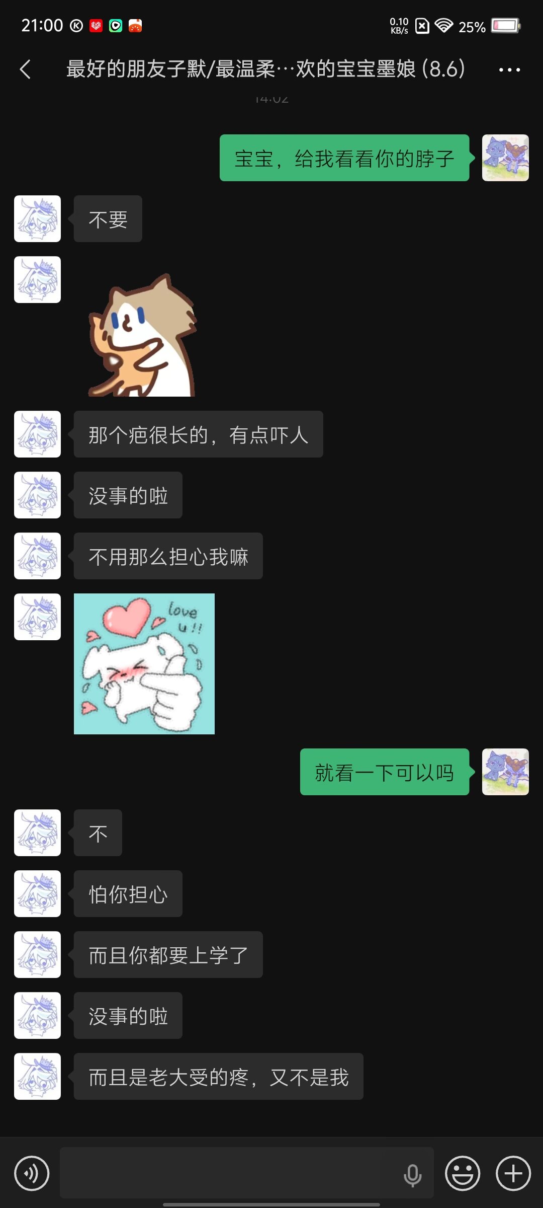 她真的喜欢我吗#城事通CityScope