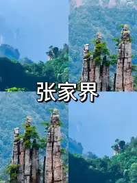六月，正是出游的好时节！天气不冷不热，风景如画，关键是人还#城事通CityScope
