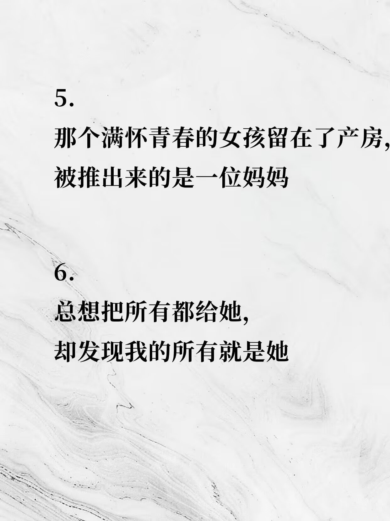 宝妈共鸣坦白局文案｜全职宝妈#城事通CityScope