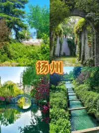 **✨【6-7月小预算出游】5个城市低花费高体验，中老年友好！#城事通CityScope