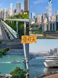 **✨【6-7月小预算出游】5个城市低花费高体验，中老年友好！#城事通CityScope