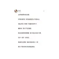 #文案馆热门文案 #小众文案 我用刺青纹了你的名 你别忘了我的#城事通CityScope