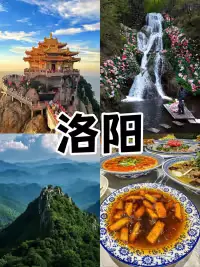 🔥【懒人必藏】5个低消费城市攻略！高铁直达+美食美景，50岁+#城事通CityScope