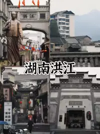 🔥六月避人潮！这四个冷门小城藏着绝美秘境，人少景美还便宜，#城事通CityScope