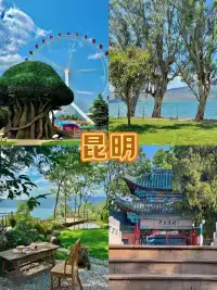**✨【6-7月小预算出游】5个城市低花费高体验，中老年友好！#城事通CityScope