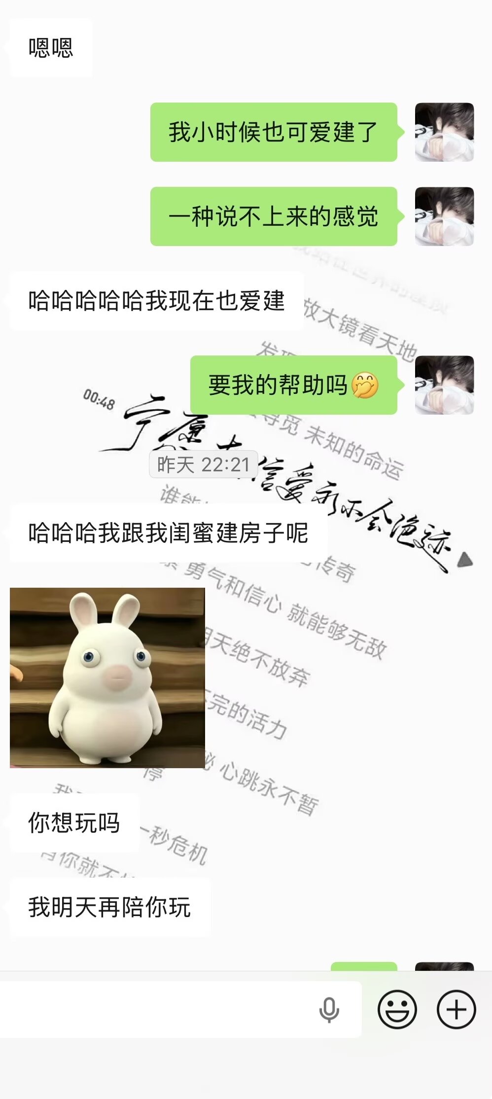 求军师指点#城事通CityScope
