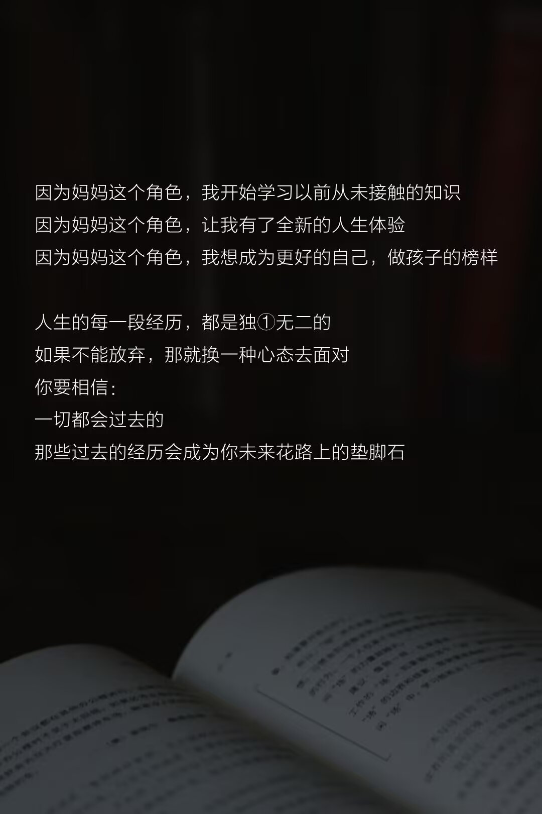 被困住的是妈妈，而妈妈永远不当逃兵#城事通CityScope