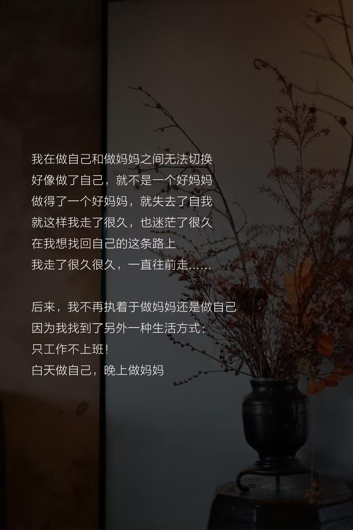 被困住的是妈妈，而妈妈永远不当逃兵#城事通CityScope
