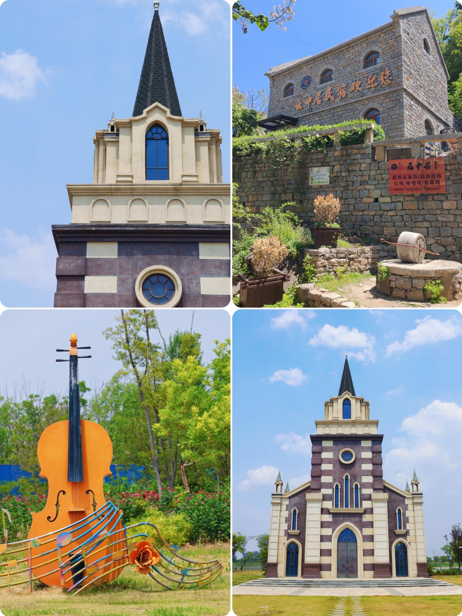 济南四县私藏美景，去过两个赢麻了#城事通CityScope