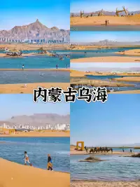 🔥六月避人潮！这四个冷门小城藏着绝美秘境，人少景美还便宜，#城事通CityScope