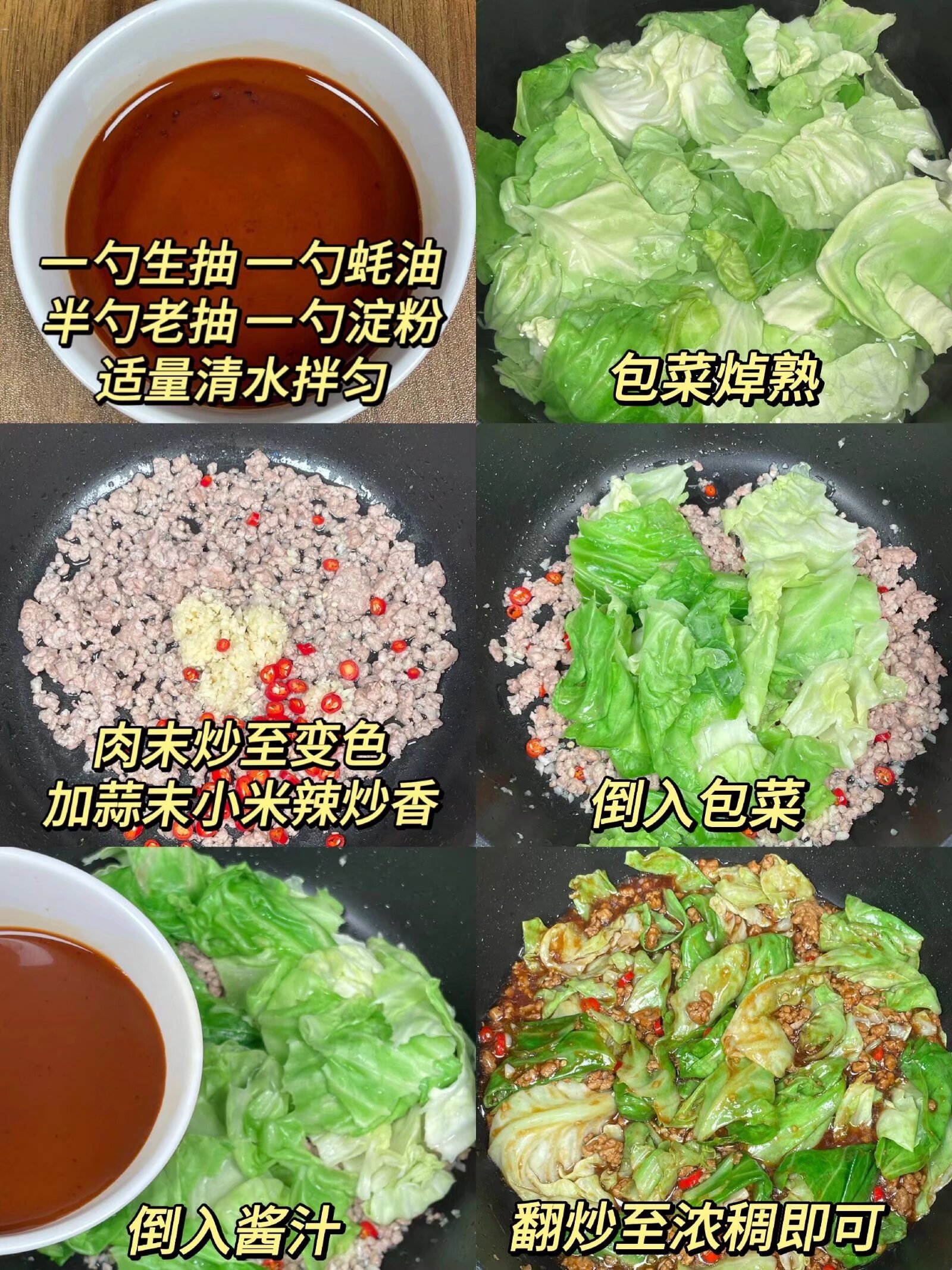 今天分享一道好吃又下饭的家常下饭菜。#城事通CityScope
