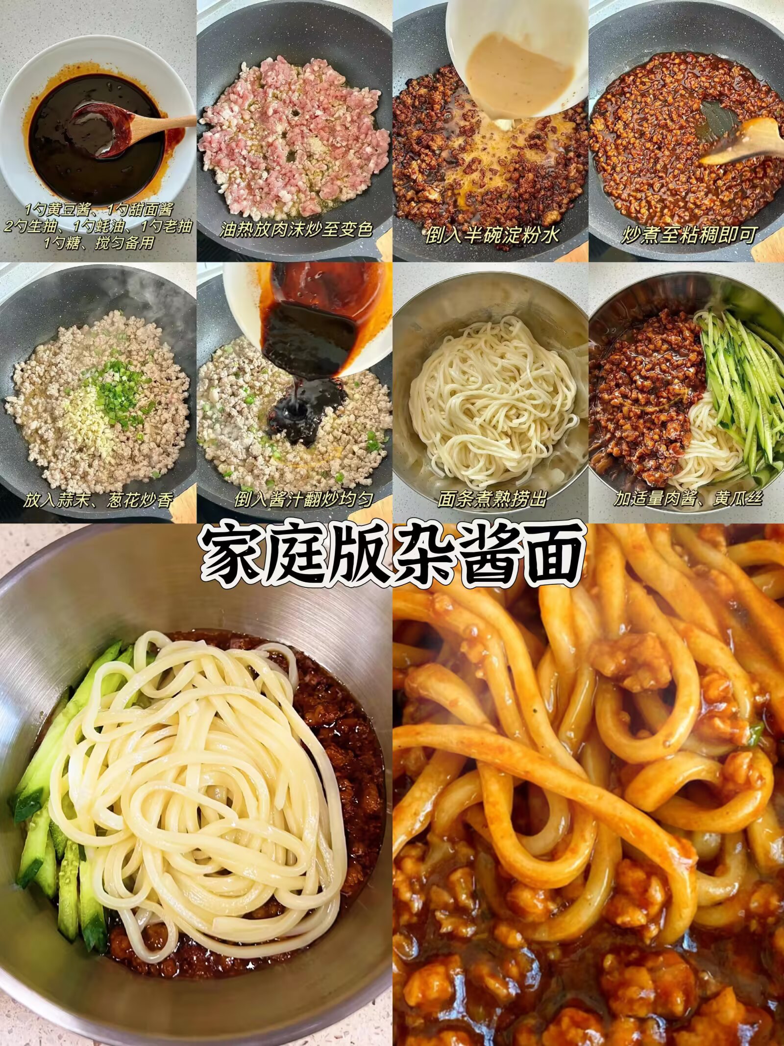 九款巨好吃的面条做法🍜简单、好做、好吃😋#城事通CityScope