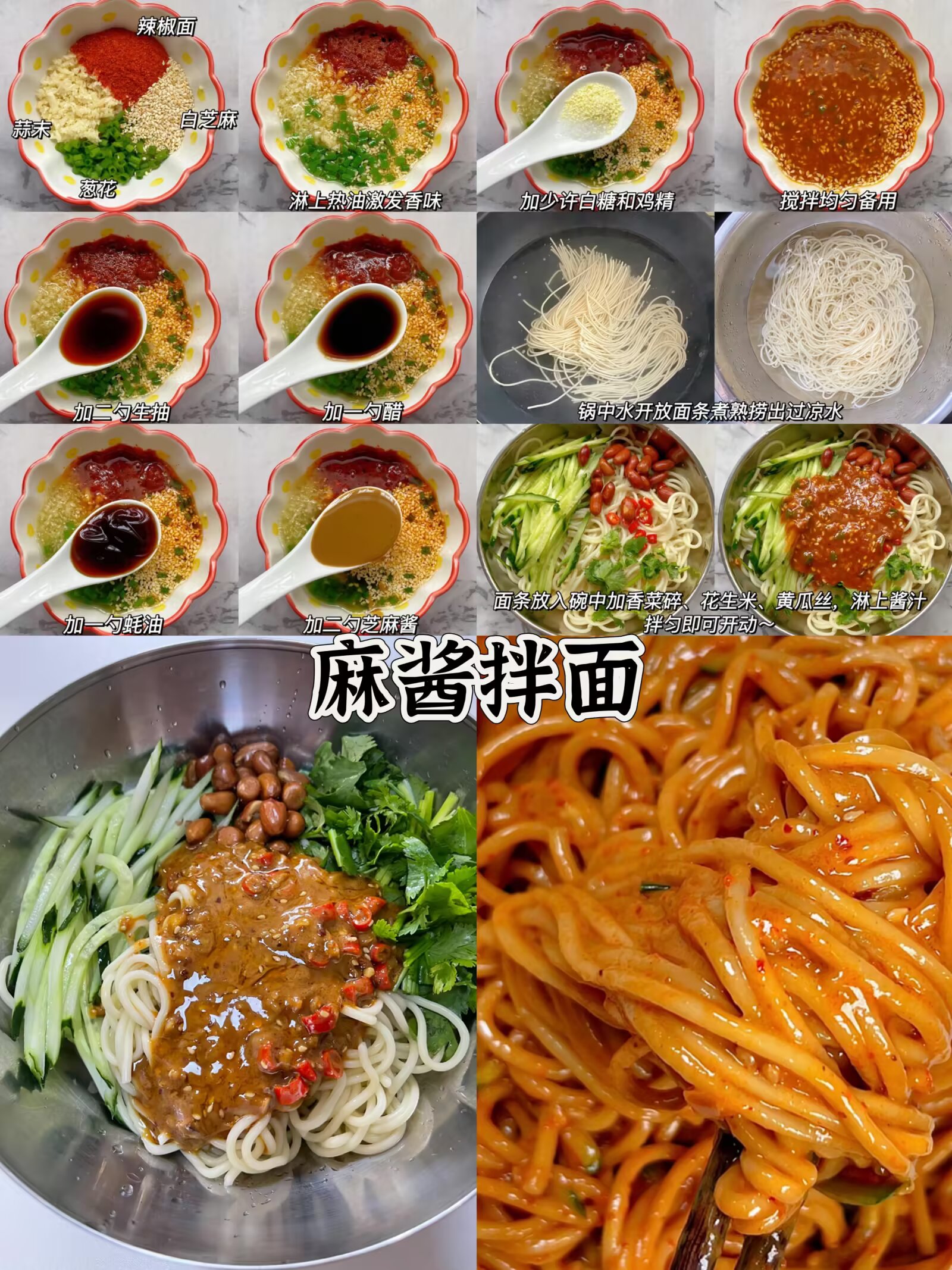 九款巨好吃的面条做法🍜简单、好做、好吃😋#城事通CityScope