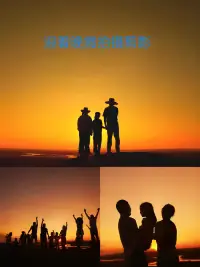 呼伦贝尔…漠河7天 6晚旅游攻略…谁要给谁#城事通CityScope
