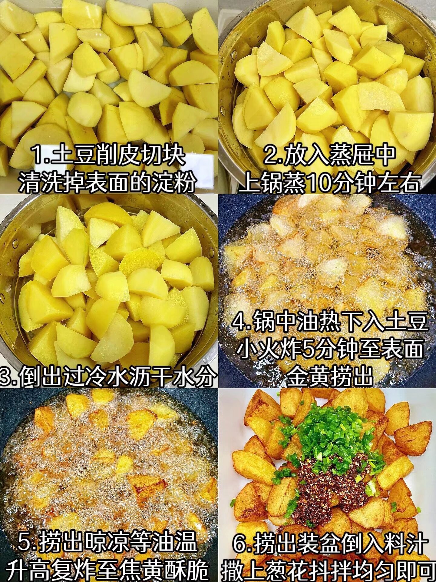 街头小吃锅巴土豆复刻！！巨巨巨好吃！！||夜市小吃街爆火同#城事通CityScope