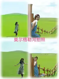 呼伦贝尔…漠河7天 6晚旅游攻略…谁要给谁#城事通CityScope