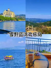 🔥济南7~8月玩水天花板！这5个绝佳宝藏地，清凉一夏不踩雷！济#城事通CityScope