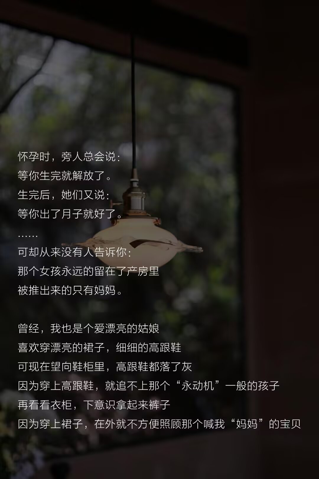 被困住的是妈妈，而妈妈永远不当逃兵#城事通CityScope