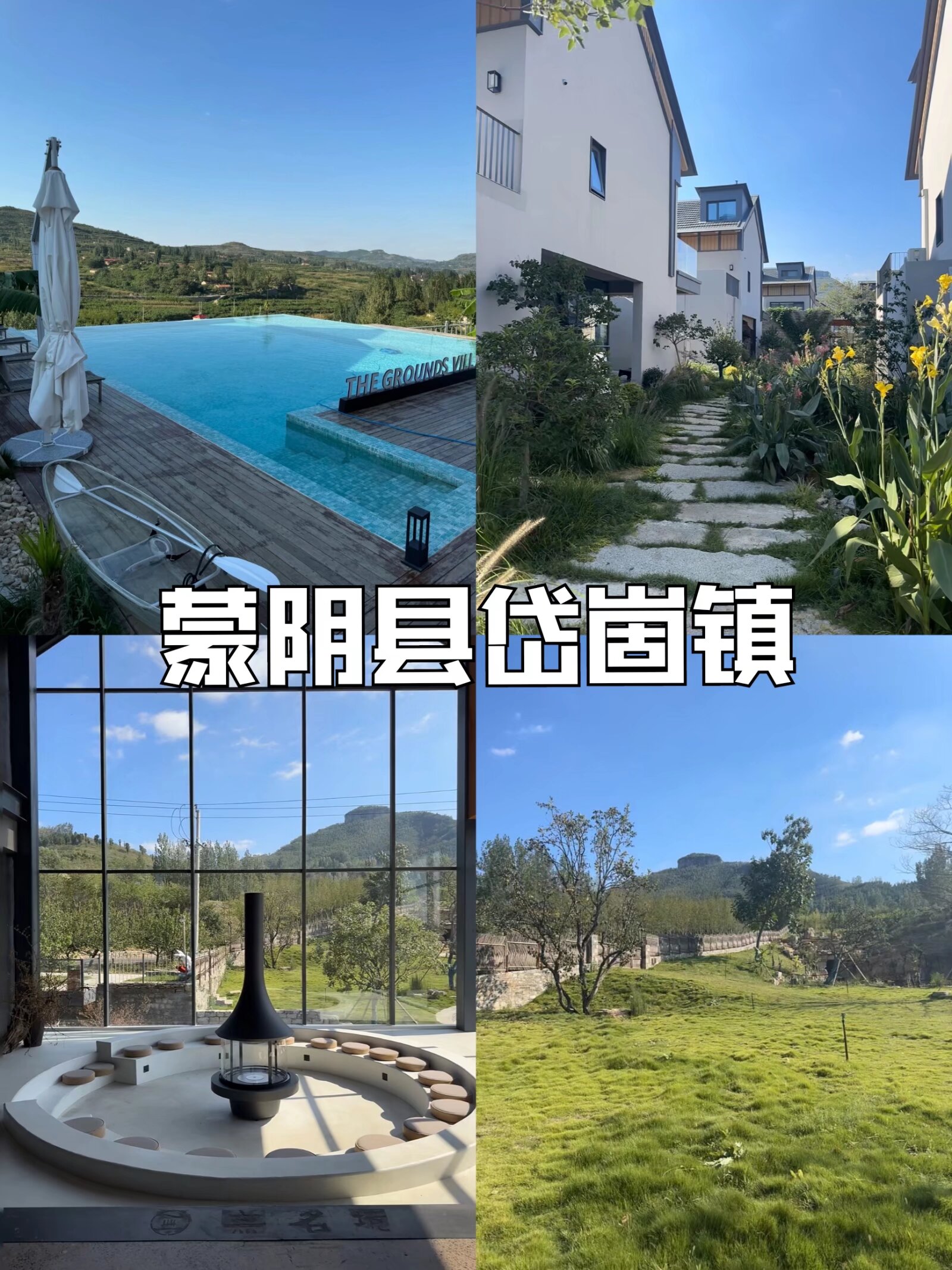 **🌊山东私藏的“小三亚”！5个冷门海岛&仙山，人少景美速码#城事通CityScope