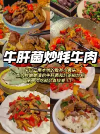 丽江美食推荐好吃的云南菜 #云南菜#城事通CityScope