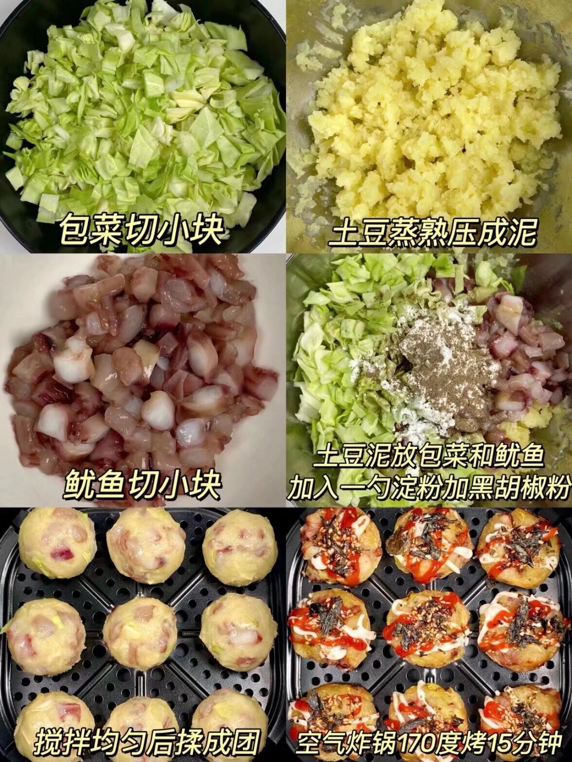 你们最爱的章鱼烧秘方来啦！！！||夜市小吃街的章鱼小丸子终#城事通CityScope