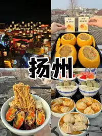 🔥【懒人必藏】5个低消费城市攻略！高铁直达+美食美景，50岁+#城事通CityScope