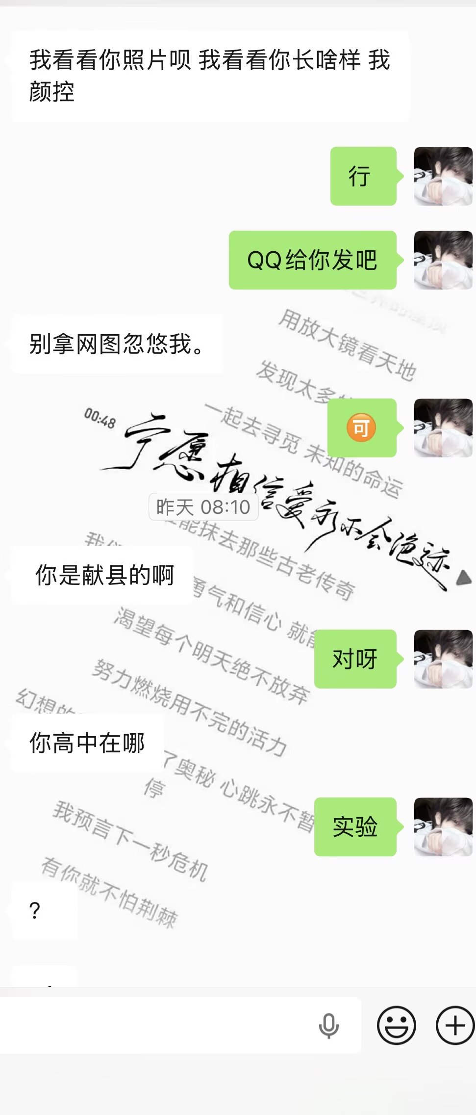 求军师指点#城事通CityScope