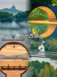 适合六旬以上老年人旅游的地方#城事通CityScope