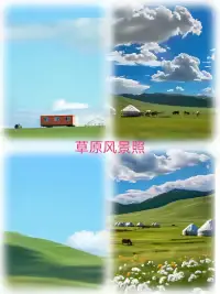 呼伦贝尔…漠河7天 6晚旅游攻略…谁要给谁#城事通CityScope