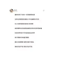 #文案馆热门文案 #小众文案 我用刺青纹了你的名 你别忘了我的#城事通CityScope