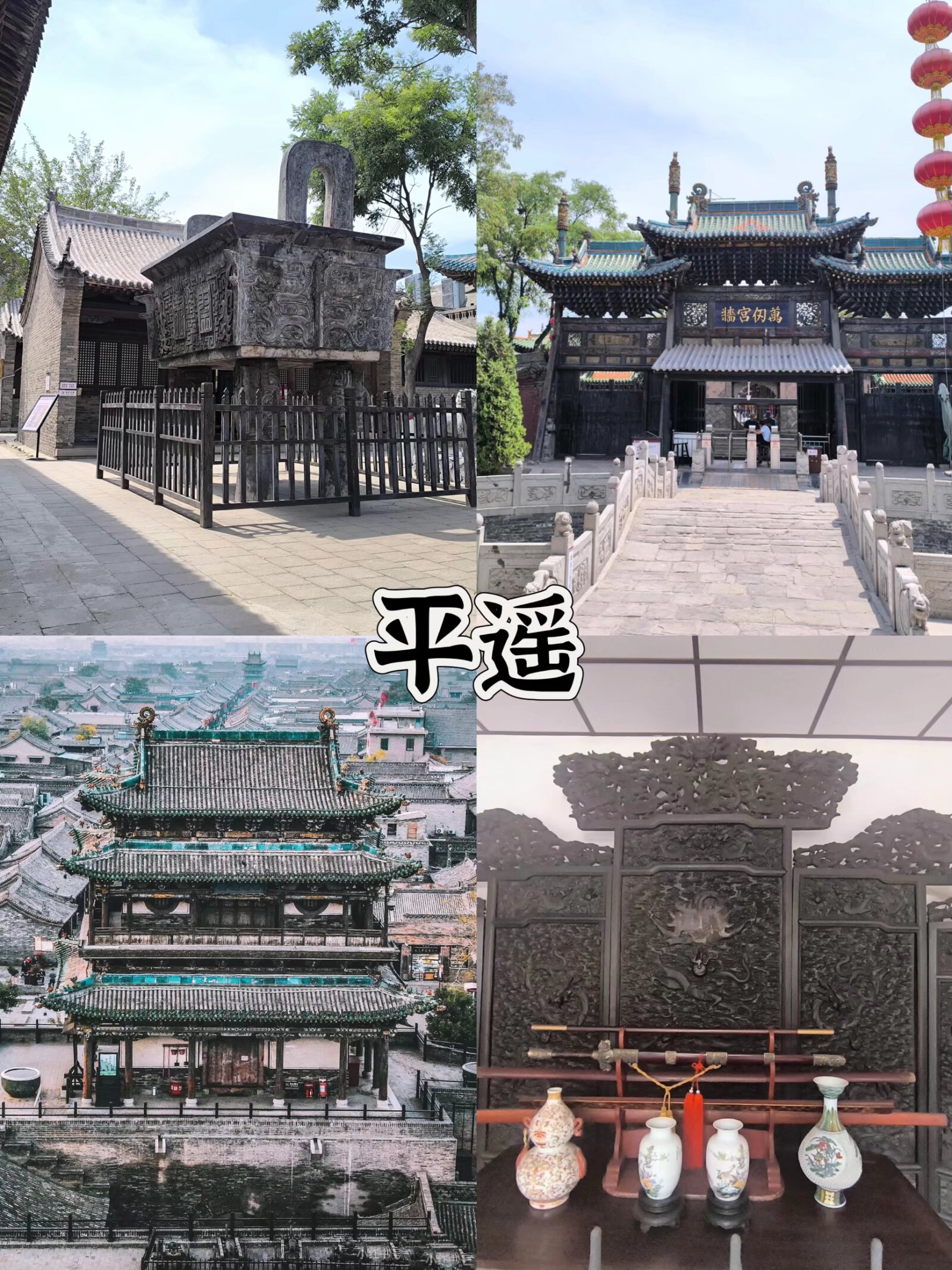 🔥【带爸妈旅行必看】这4个冷门小城太绝了！人少景美，慢生活天#城事通CityScope