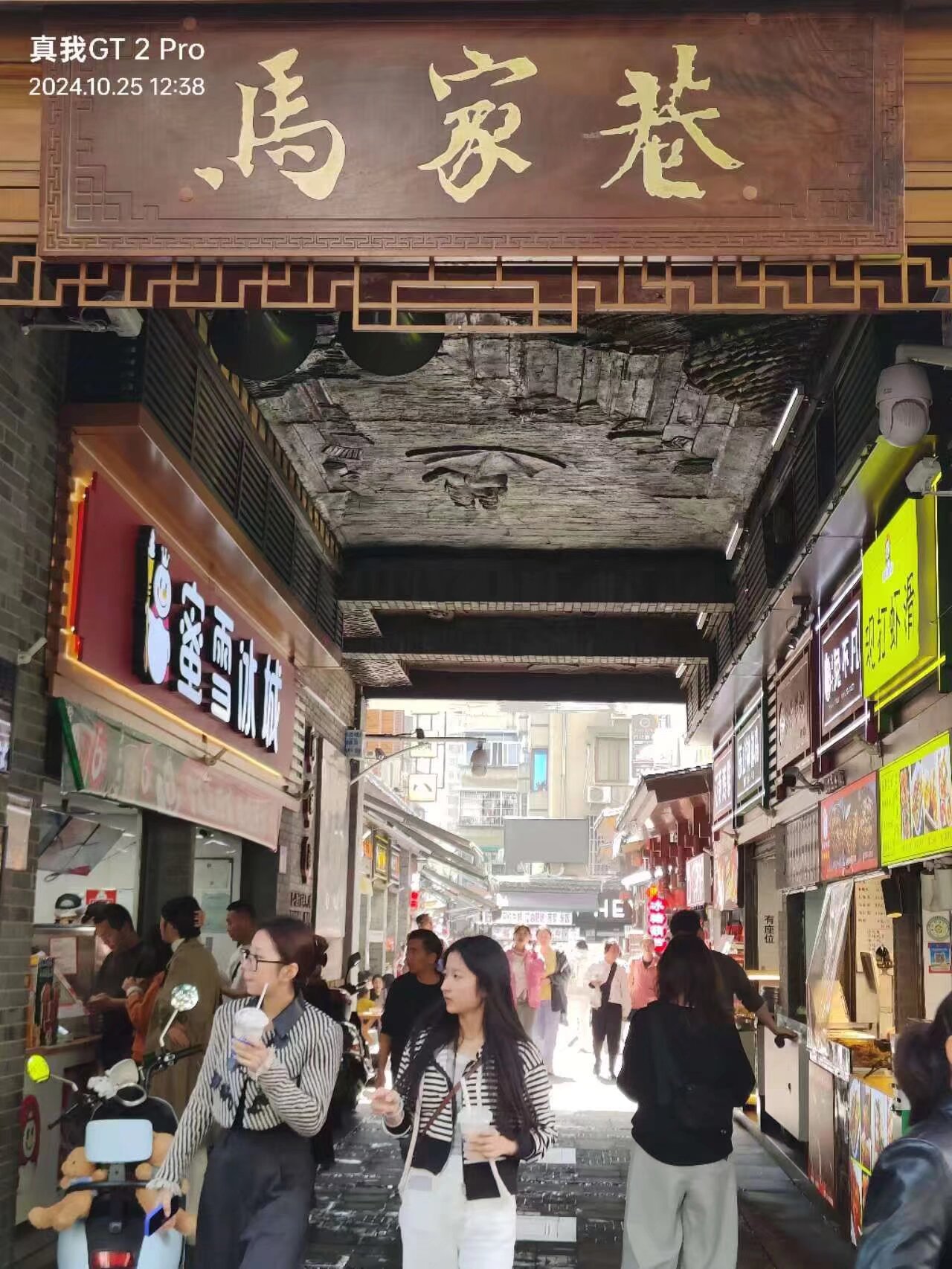 今天一早我同学开车来酒店接我说去绵阳马家巷逛逛。马家巷是妥#城事通CityScope