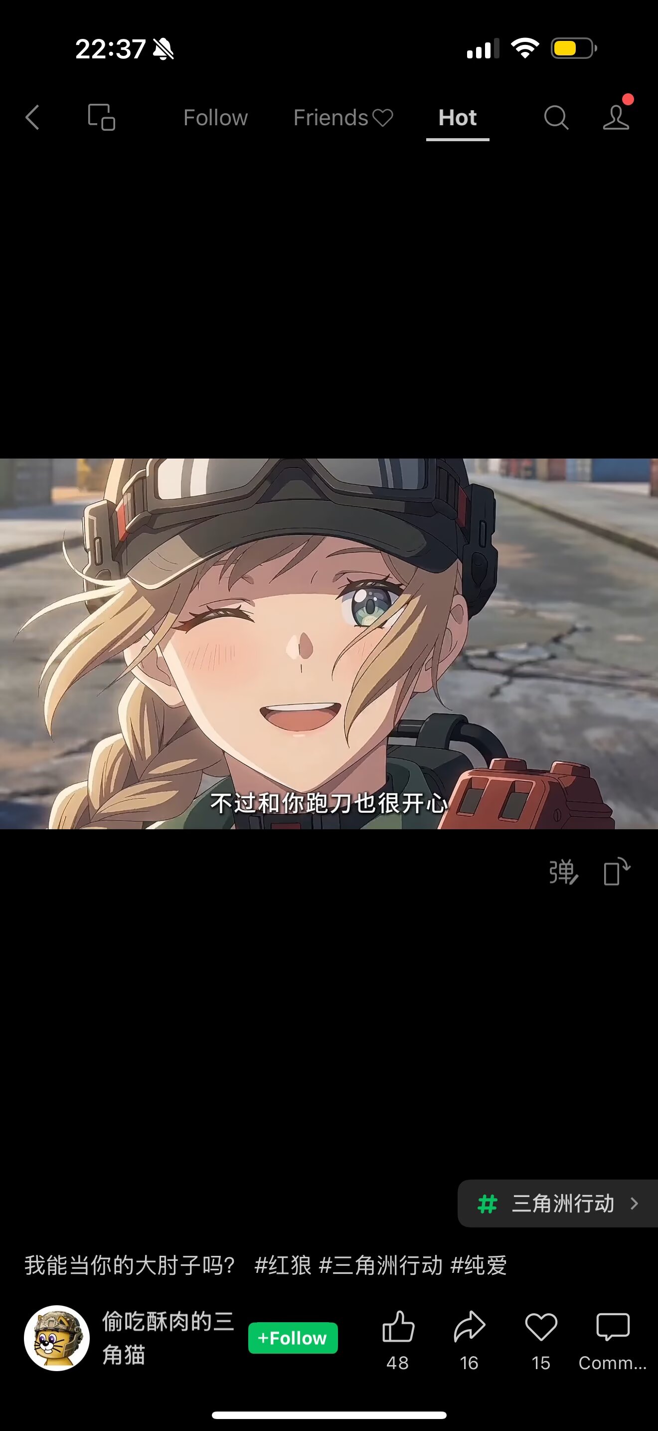 这就是我爱磕的CP#城事通CityScope