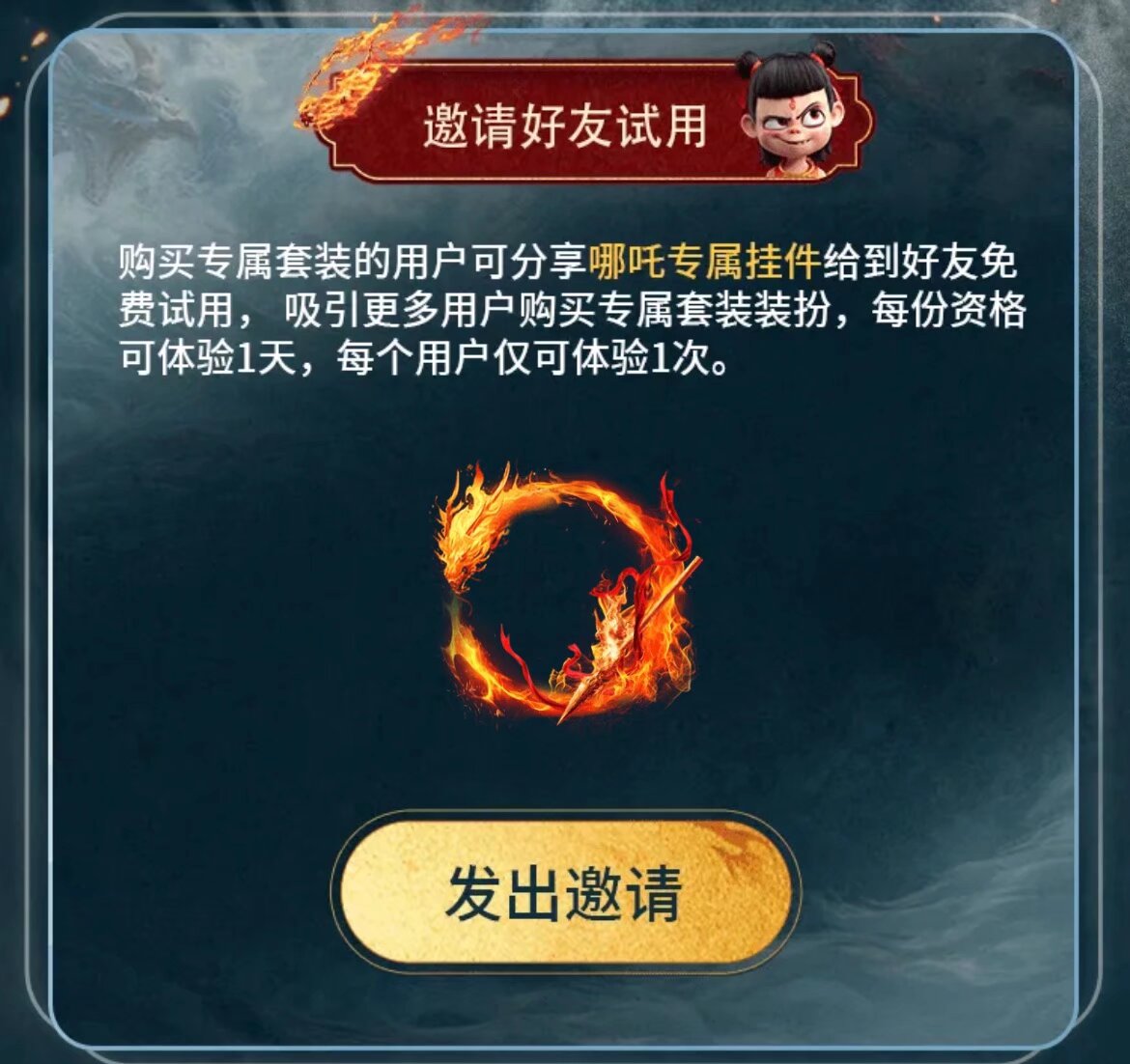 影视明星八卦专属气泡装扮福利来啦#城事通CityScope