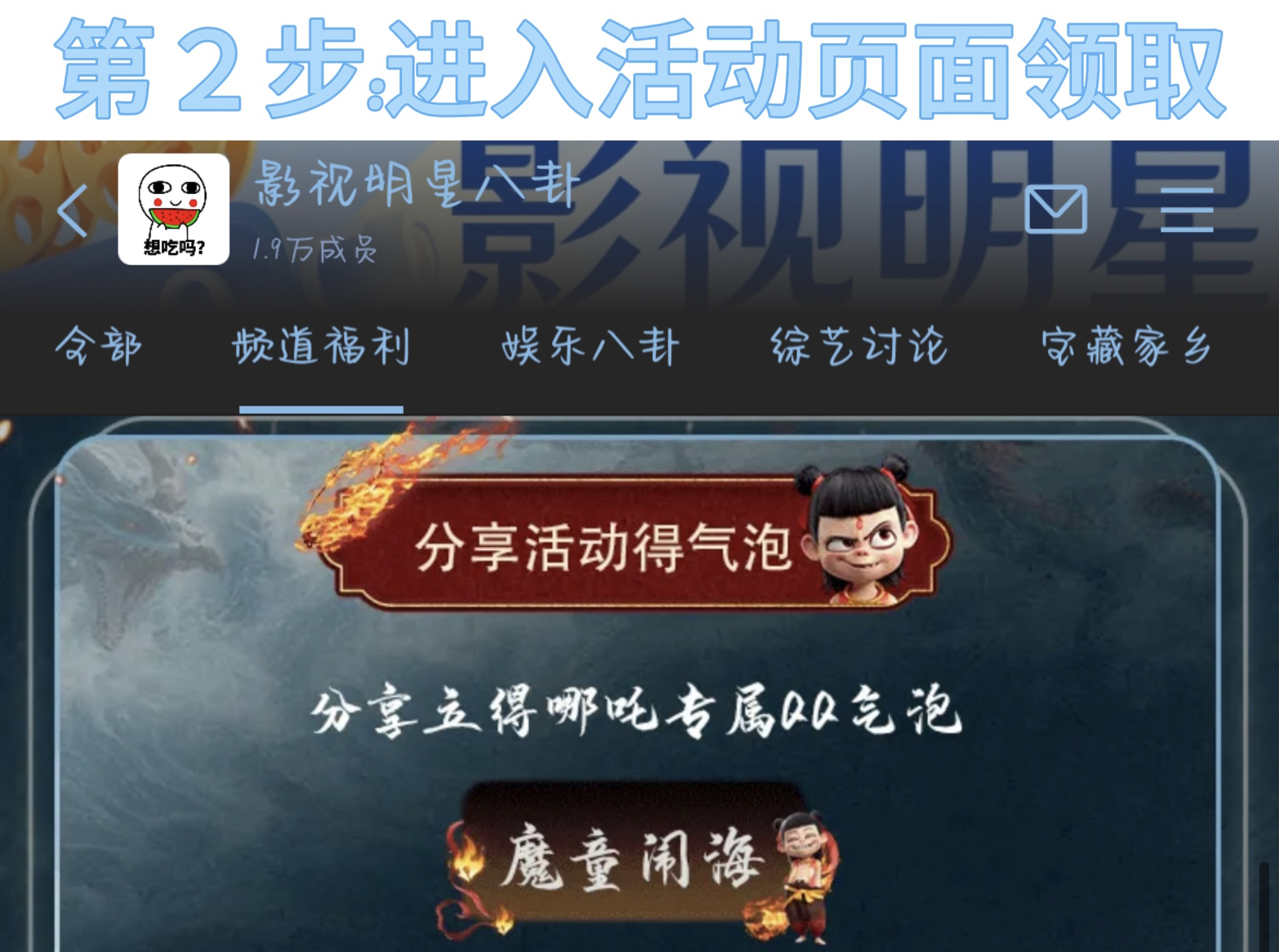 影视明星八卦专属气泡装扮福利来啦#城事通CityScope