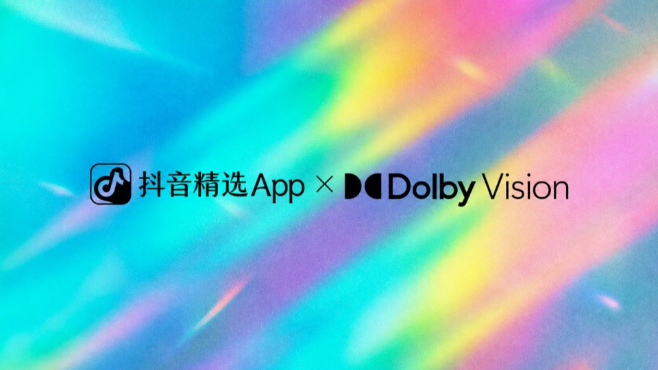 杜比与抖音内容生态合作再升级